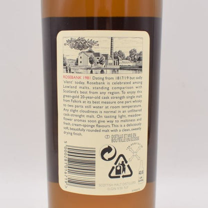 ローズバンク20年 1981 レアモルトシリーズ オールドボトル