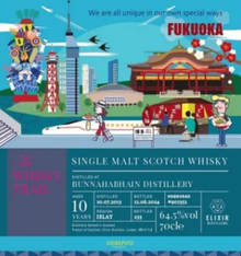 ブナハーブン10年 2013 Hogshead For THE WHISKY HOOP