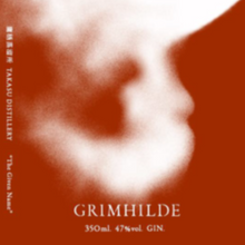 【先行販売品】鷹栖蒸溜所 レトログレイド グリムヒルデ / RETROGRADE GRIMHILDE