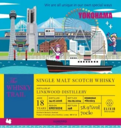リンクウッド18年 2006 Hogshead For THE WHISKY HOOP