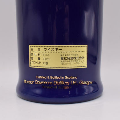 ボウモア22年 ナイトフライ セラミックボトル オールドボトル