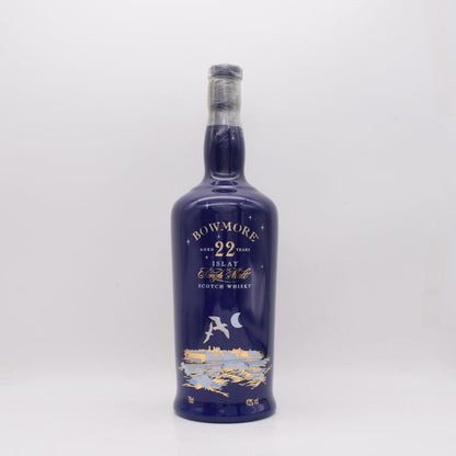 ボウモア22年 ナイトフライ セラミックボトル オールドボトル