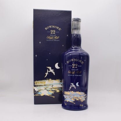 ボウモア22年 ナイトフライ セラミックボトル オールドボトル