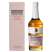 【先行販売品】嘉之助 シングルモルトSHERRY CASKS VATTED