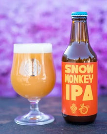 【先行販売品】志賀高原ビール SNOW MONKEY IPA オレンジラベル