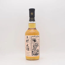 三郎丸Ⅷ STRENGTH 【量り売り】