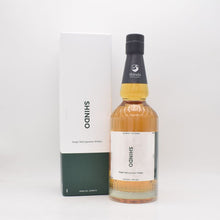 新道蒸溜所 Shindo Experimental 02 【量り売り】