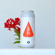 【先行販売品】トートピア  ストップフォビア (静止恐怖症) / Stopphobia
