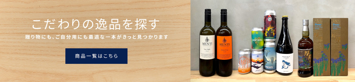 会社概要
        loading=