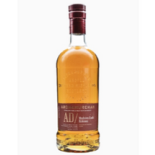 アードナムルッカン マデイラカスク スモールバッチ