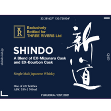 【先行販売品】新道蒸溜所 ミズナラカスク & バーボンカスク for スリーリバーズ