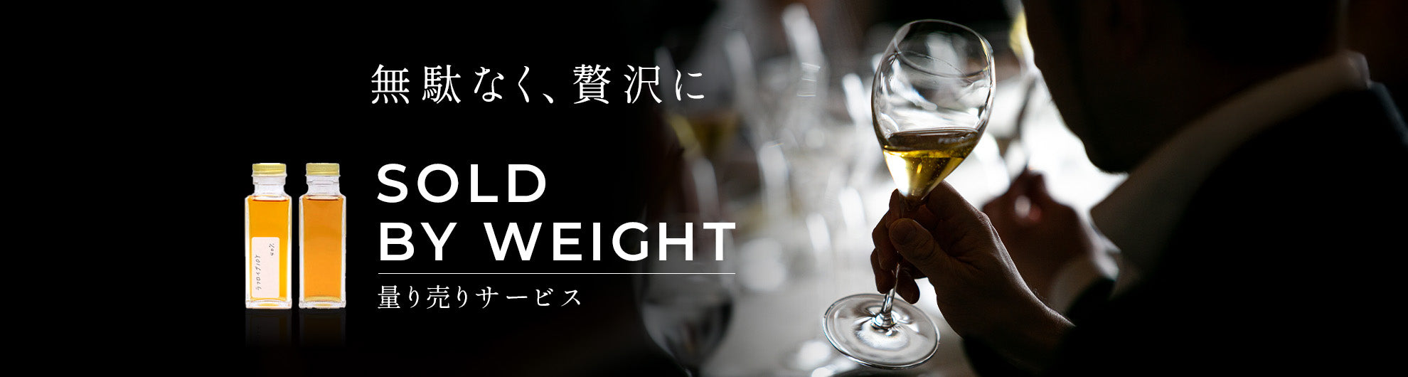 量り売りについて
      loading=