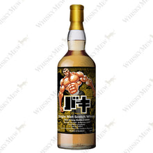 【先行販売品】シークレットアイラ15年 2009 『バキ』烈海王ラベル ウイスキーミュウ