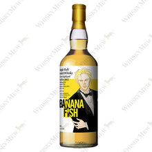 【先行販売品】シークレットハイランド12年 2012 BANANA FISH 「アッシュ」ラベル