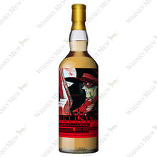 【先行販売品】グレンマレイ16年 2008 HELLSING ウイスキーミュウ