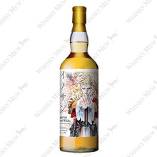 【先行販売品】シークレットアイラ14年 2009 『イノサンRouge』ラベル