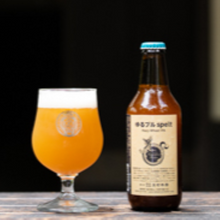 【先行販売品】志賀高原ビール ゆるブル spelt